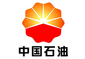 中国石油天然气集团公司