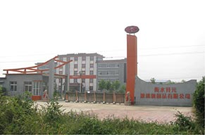 衡水开元玻璃钢制品有限公司